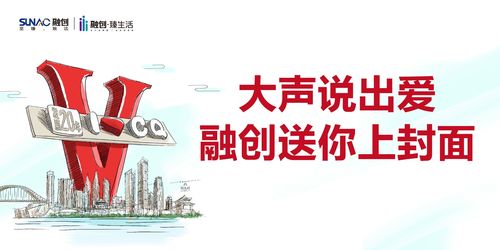 產(chǎn)品力與服務(wù)力雙驅(qū)動(dòng)，540億背后的融創(chuàng)西南 解碼有質(zhì)量增長(zhǎng)的數(shù)字文化創(chuàng)意內(nèi)容應(yīng)用服務(wù)