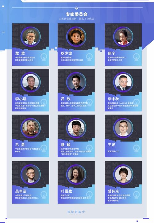 元境杯元宇宙數(shù)字內(nèi)容創(chuàng)作大賽發(fā)車在即，你搶到“創(chuàng)意座”了嗎？